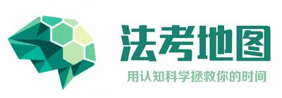 法助攻